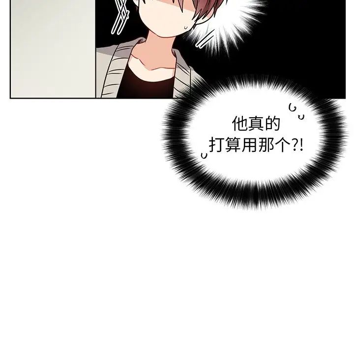 《机器娃娃》漫画最新章节第8话免费下拉式在线观看章节第【21】张图片