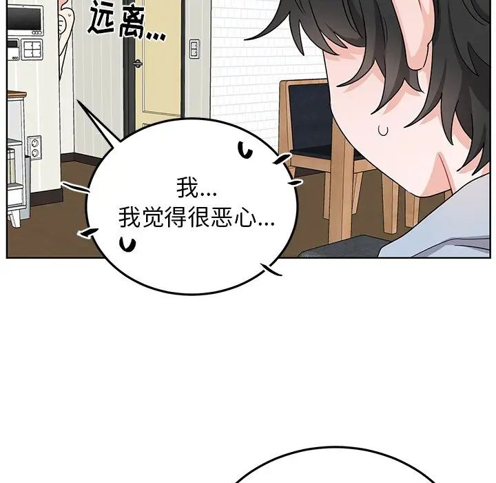 《机器娃娃》漫画最新章节第8话免费下拉式在线观看章节第【10】张图片