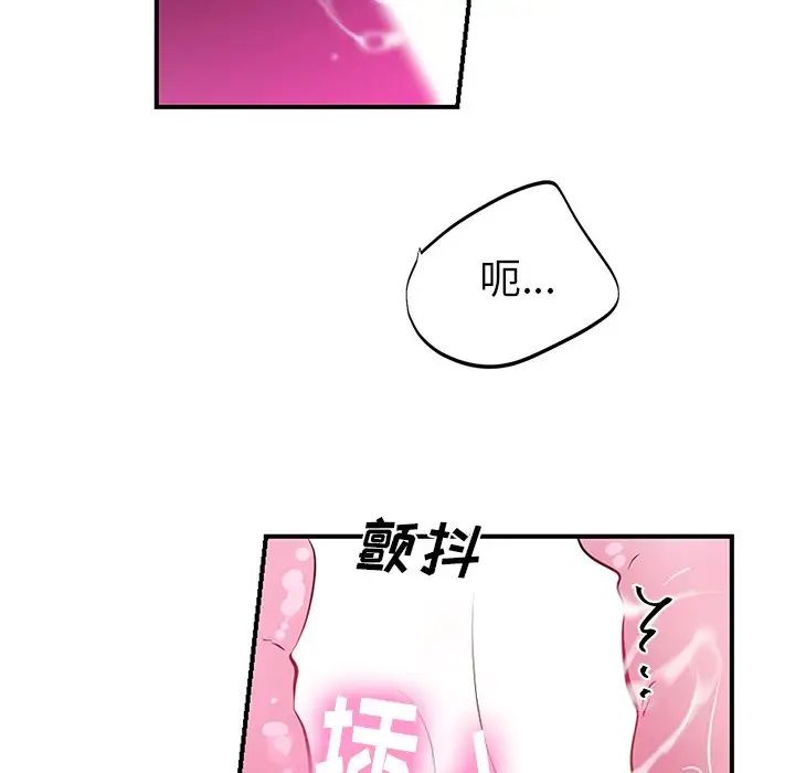 《机器娃娃》漫画最新章节第8话免费下拉式在线观看章节第【33】张图片