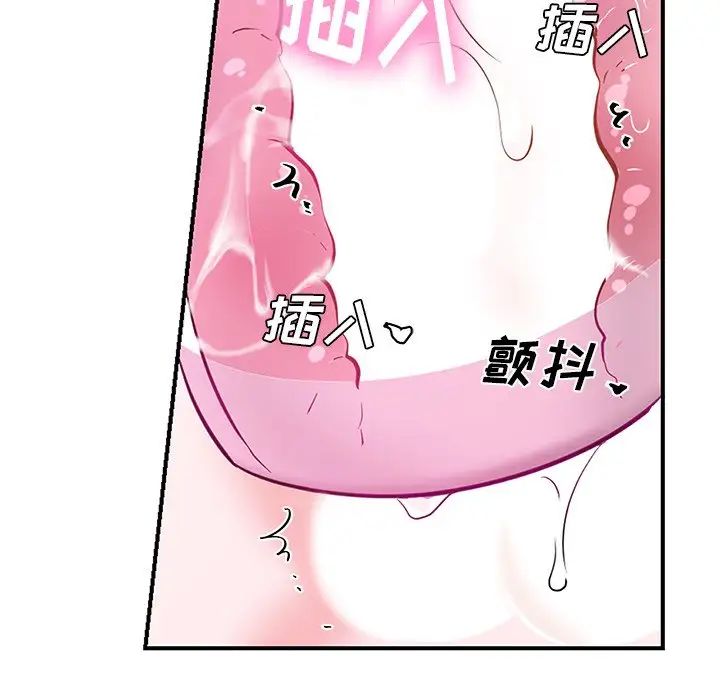 《机器娃娃》漫画最新章节第8话免费下拉式在线观看章节第【34】张图片