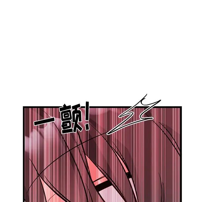 《机器娃娃》漫画最新章节第8话免费下拉式在线观看章节第【46】张图片