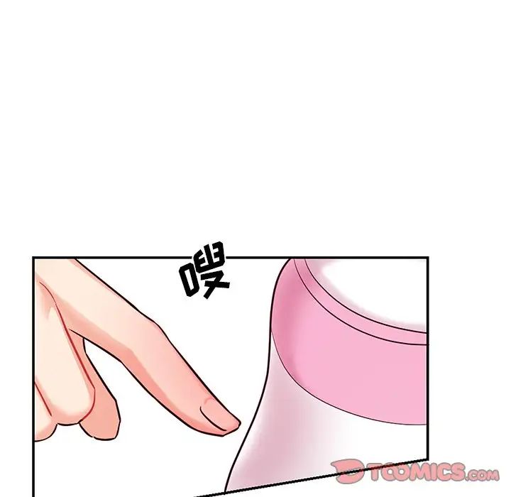 《机器娃娃》漫画最新章节第8话免费下拉式在线观看章节第【44】张图片