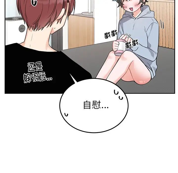 《机器娃娃》漫画最新章节第8话免费下拉式在线观看章节第【25】张图片