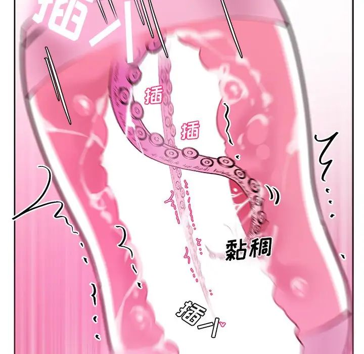 《机器娃娃》漫画最新章节第8话免费下拉式在线观看章节第【52】张图片