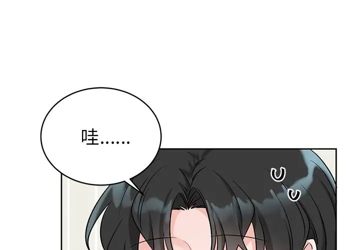 《机器娃娃》漫画最新章节第8话免费下拉式在线观看章节第【3】张图片