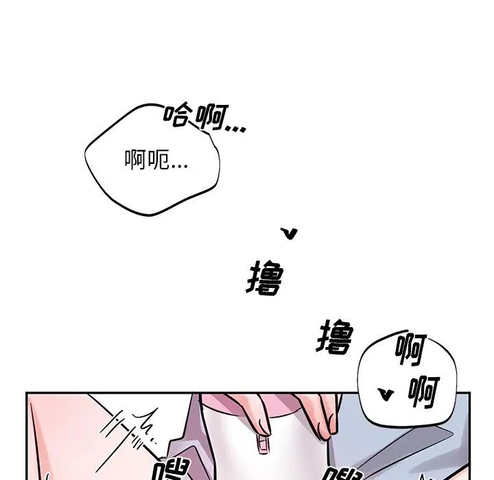 《机器娃娃》漫画最新章节第8话免费下拉式在线观看章节第【35】张图片