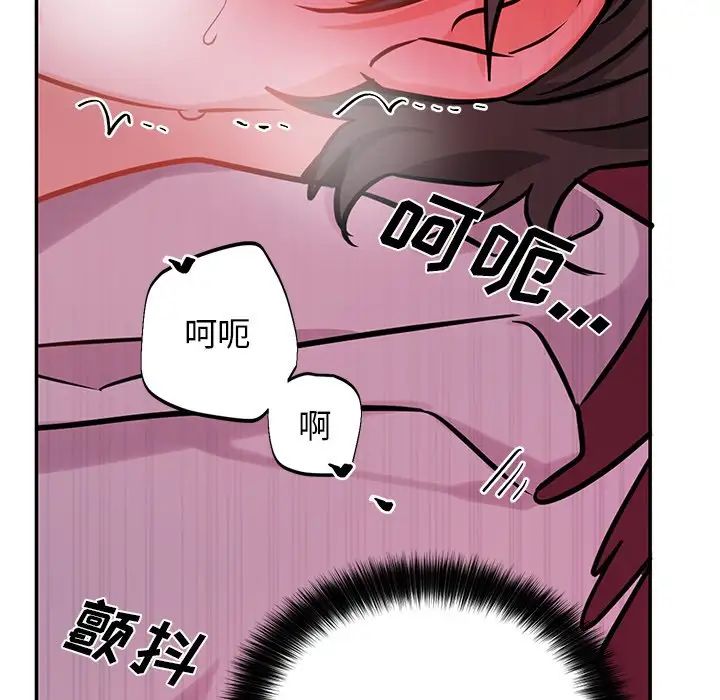 《机器娃娃》漫画最新章节第8话免费下拉式在线观看章节第【56】张图片