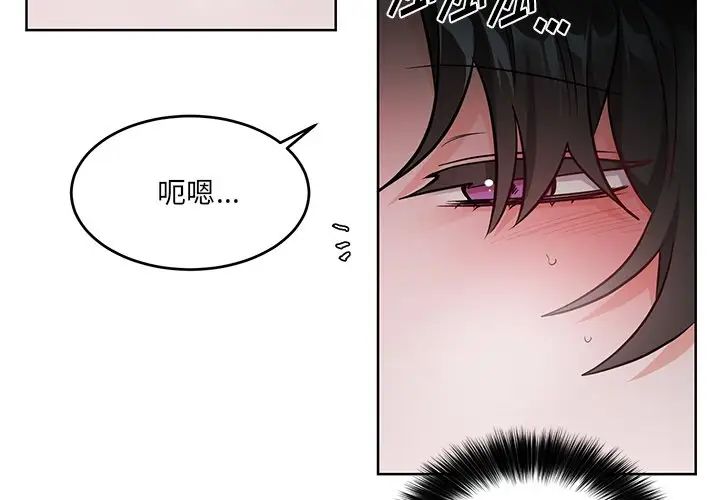 《机器娃娃》漫画最新章节第11话免费下拉式在线观看章节第【4】张图片