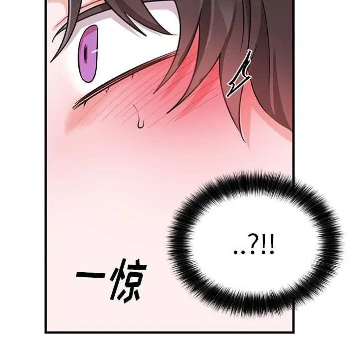 《机器娃娃》漫画最新章节第11话免费下拉式在线观看章节第【64】张图片