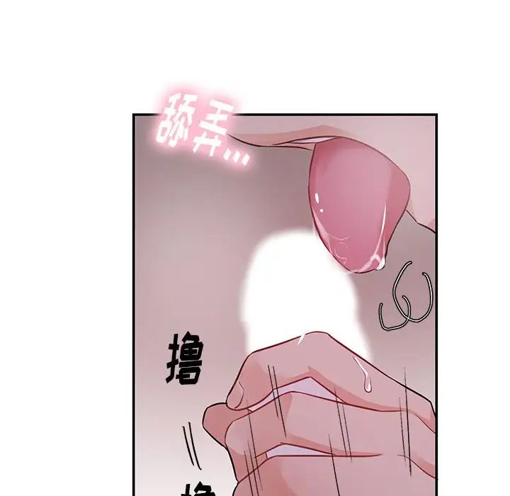 《机器娃娃》漫画最新章节第11话免费下拉式在线观看章节第【6】张图片