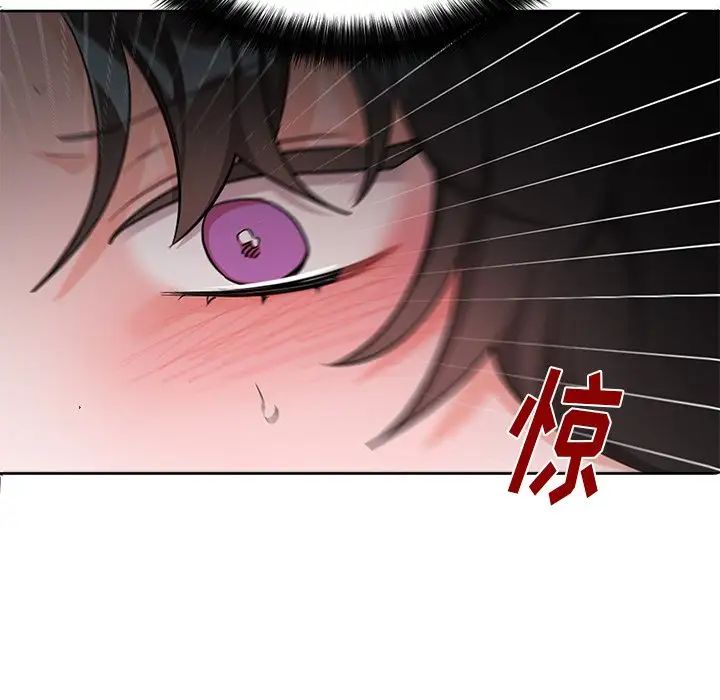 《机器娃娃》漫画最新章节第11话免费下拉式在线观看章节第【10】张图片