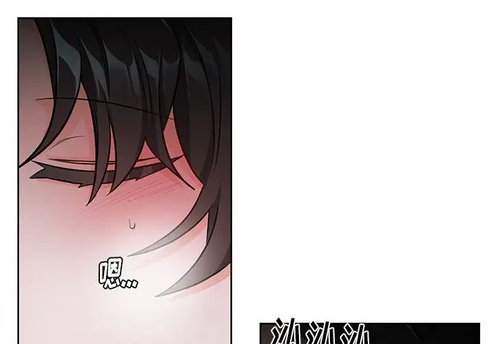 《机器娃娃》漫画最新章节第11话免费下拉式在线观看章节第【3】张图片