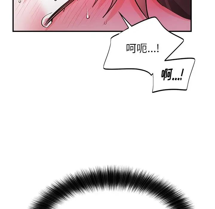 《机器娃娃》漫画最新章节第11话免费下拉式在线观看章节第【70】张图片