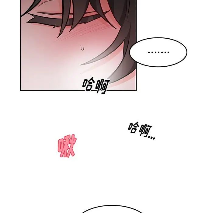 《机器娃娃》漫画最新章节第11话免费下拉式在线观看章节第【8】张图片