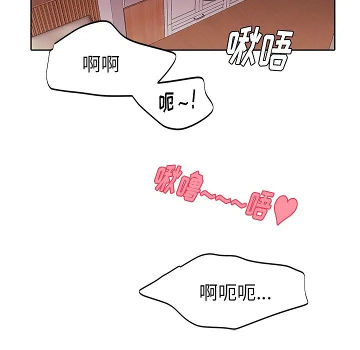 《机器娃娃》漫画最新章节第11话免费下拉式在线观看章节第【15】张图片