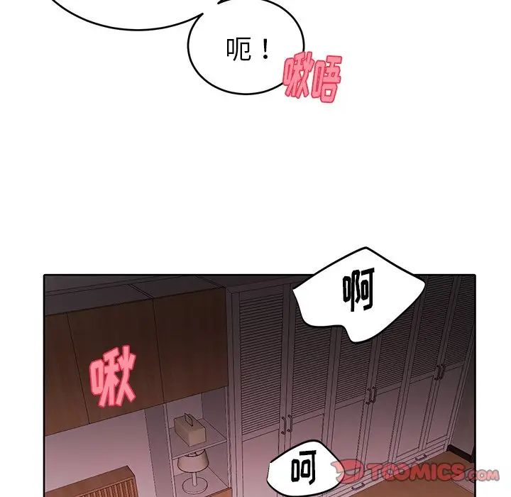 《机器娃娃》漫画最新章节第11话免费下拉式在线观看章节第【14】张图片