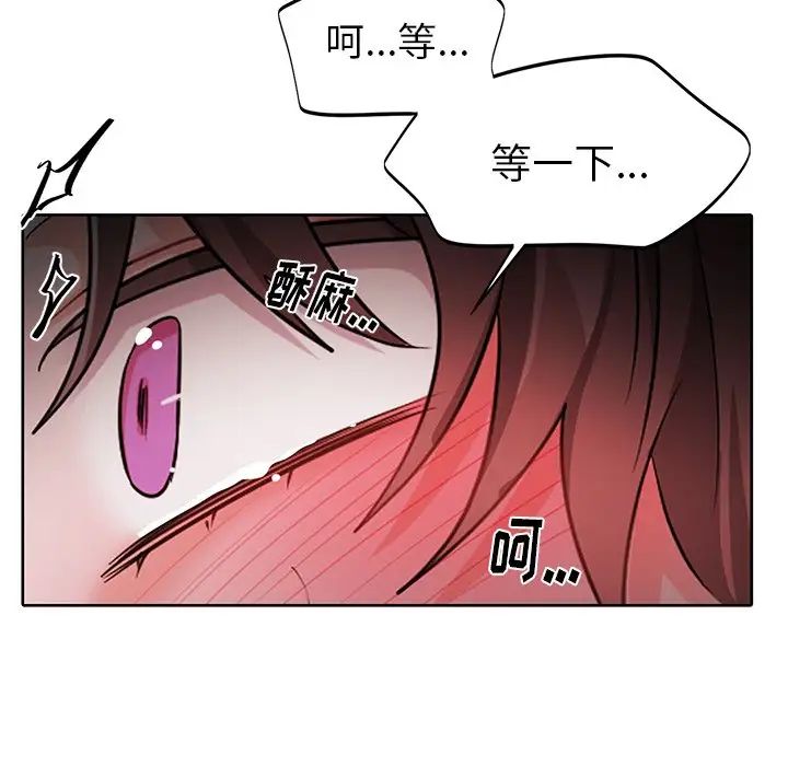 《机器娃娃》漫画最新章节第11话免费下拉式在线观看章节第【67】张图片