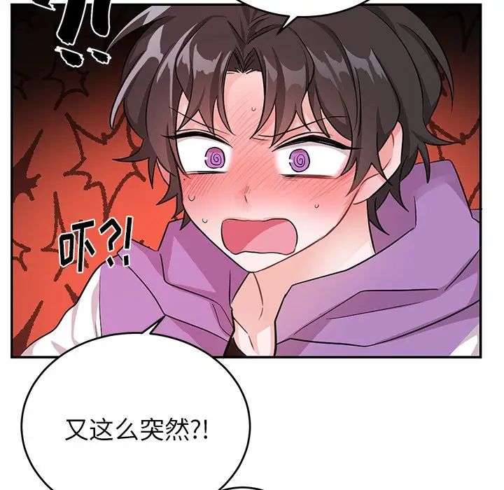 《机器娃娃》漫画最新章节第11话免费下拉式在线观看章节第【13】张图片