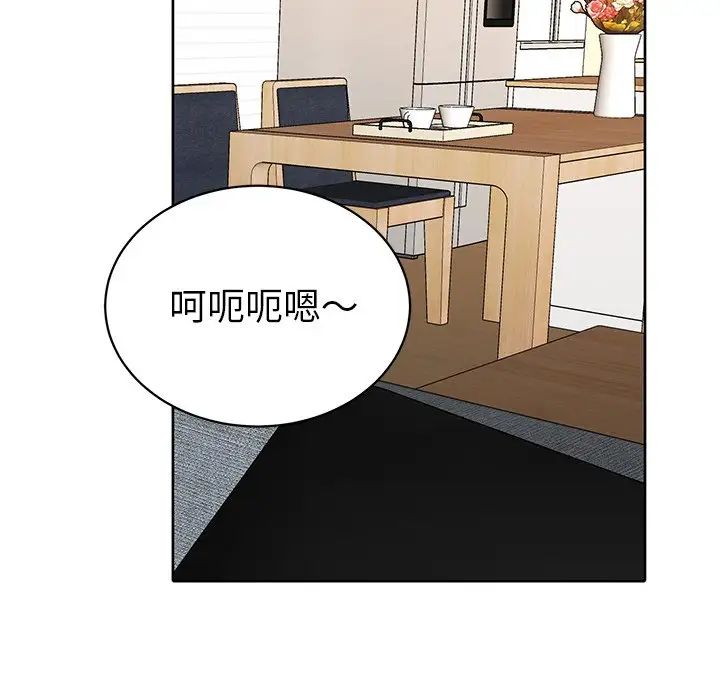 《机器娃娃》漫画最新章节第11话免费下拉式在线观看章节第【33】张图片