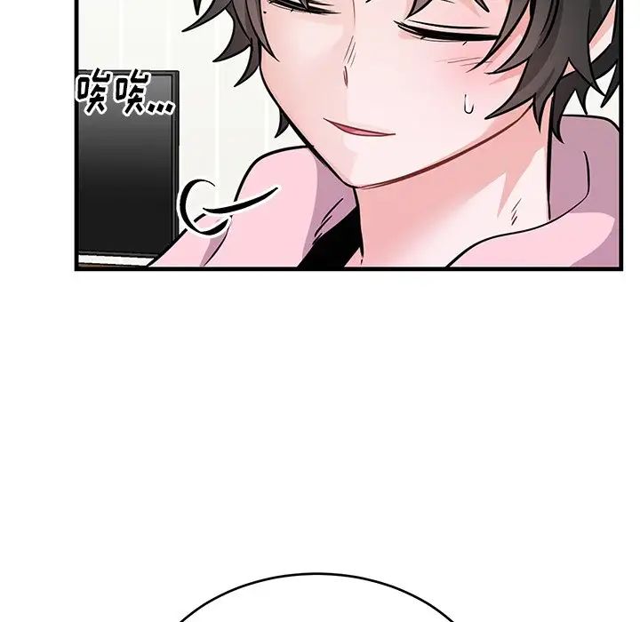 《机器娃娃》漫画最新章节第13话免费下拉式在线观看章节第【67】张图片