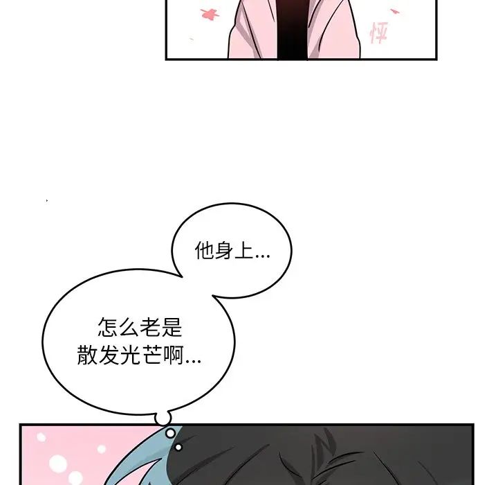 《机器娃娃》漫画最新章节第13话免费下拉式在线观看章节第【14】张图片