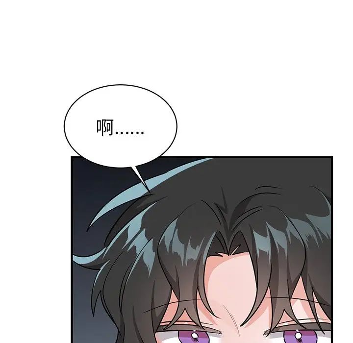 《机器娃娃》漫画最新章节第13话免费下拉式在线观看章节第【50】张图片