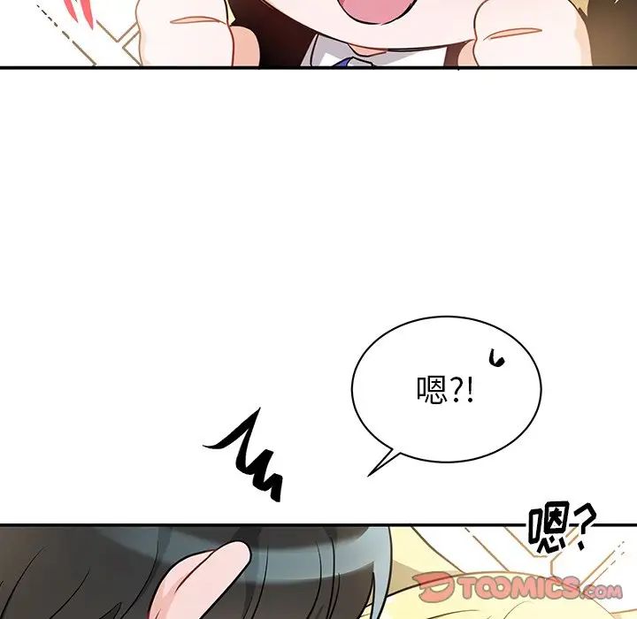 《机器娃娃》漫画最新章节第13话免费下拉式在线观看章节第【58】张图片