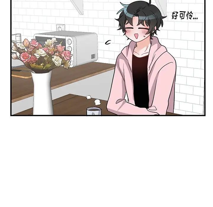 《机器娃娃》漫画最新章节第13话免费下拉式在线观看章节第【21】张图片