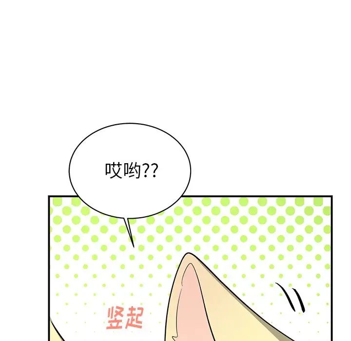 《机器娃娃》漫画最新章节第13话免费下拉式在线观看章节第【32】张图片