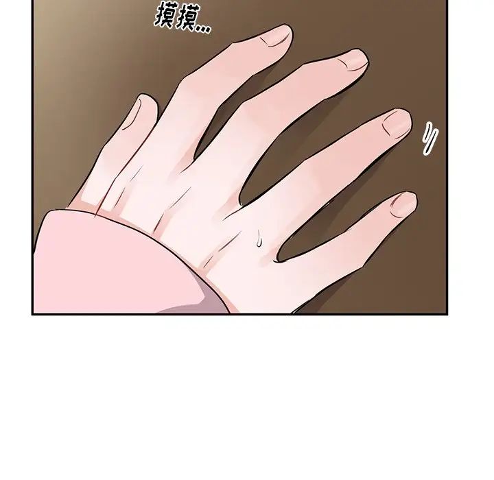 《机器娃娃》漫画最新章节第13话免费下拉式在线观看章节第【24】张图片