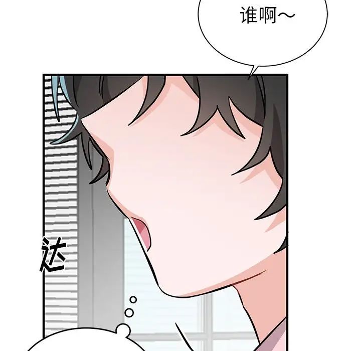 《机器娃娃》漫画最新章节第13话免费下拉式在线观看章节第【29】张图片