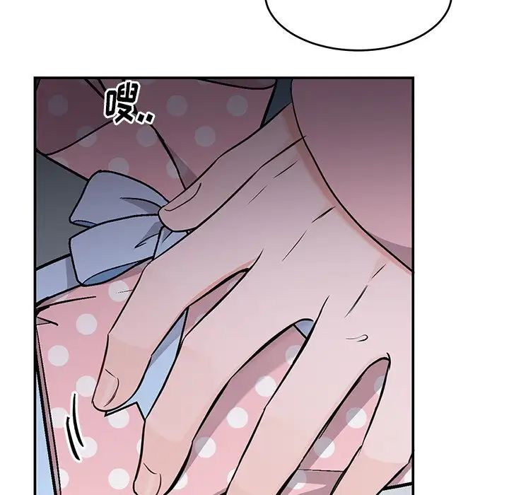 《机器娃娃》漫画最新章节第13话免费下拉式在线观看章节第【52】张图片