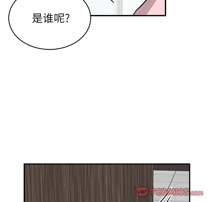 《机器娃娃》漫画最新章节第13话免费下拉式在线观看章节第【30】张图片