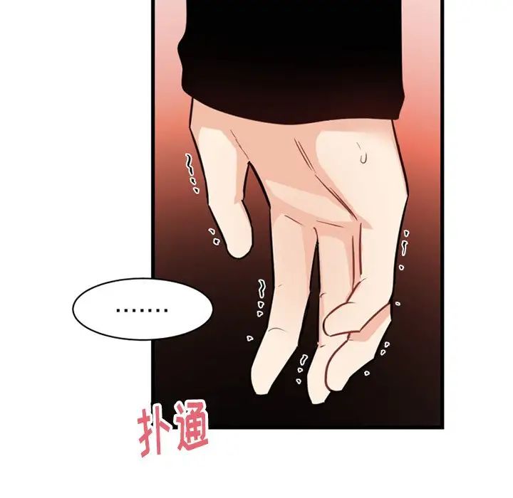 《机器娃娃》漫画最新章节第14话免费下拉式在线观看章节第【20】张图片