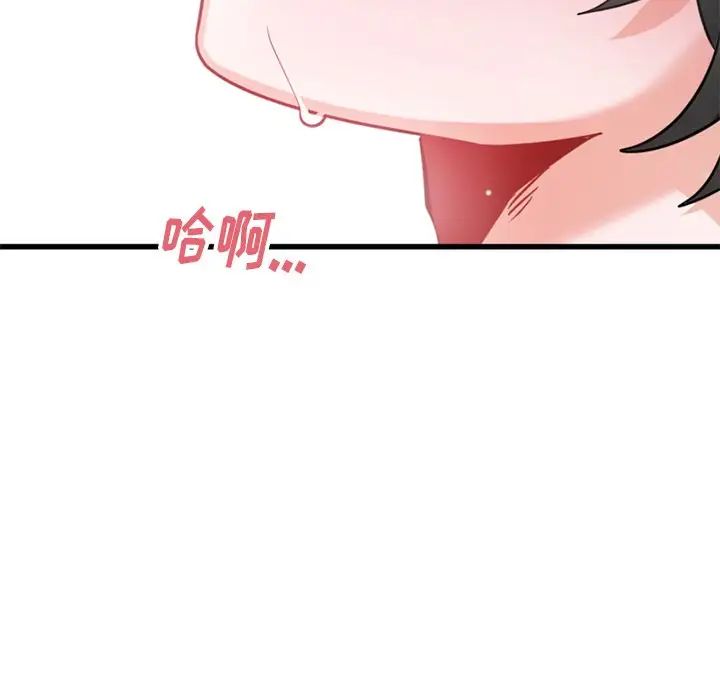 《机器娃娃》漫画最新章节第14话免费下拉式在线观看章节第【56】张图片