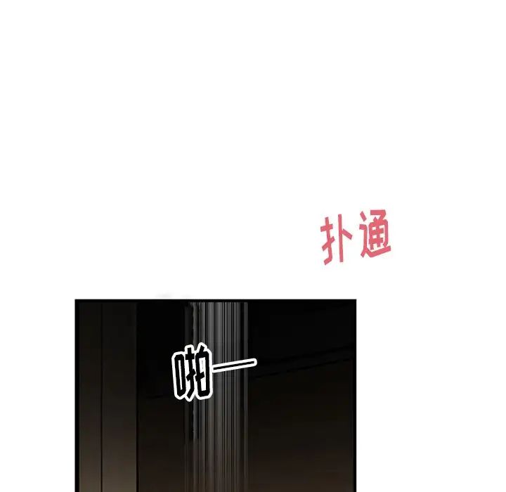 《机器娃娃》漫画最新章节第14话免费下拉式在线观看章节第【21】张图片