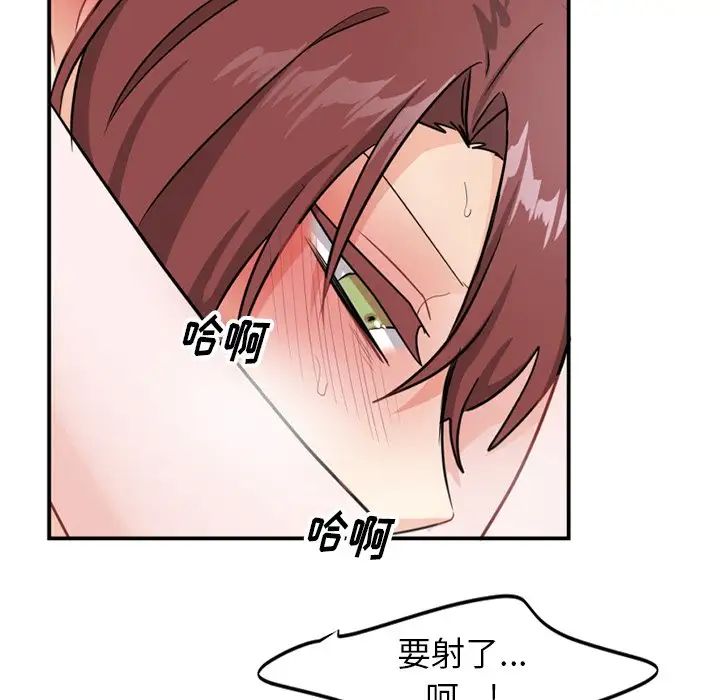 《机器娃娃》漫画最新章节第14话免费下拉式在线观看章节第【48】张图片