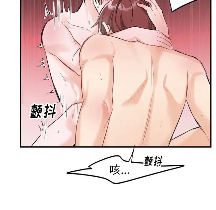 《机器娃娃》漫画最新章节第14话免费下拉式在线观看章节第【54】张图片