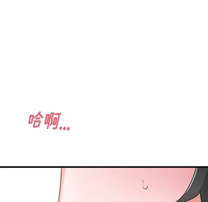 《机器娃娃》漫画最新章节第14话免费下拉式在线观看章节第【55】张图片