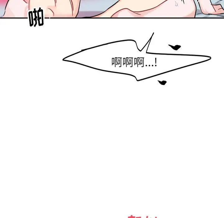 《机器娃娃》漫画最新章节第14话免费下拉式在线观看章节第【69】张图片