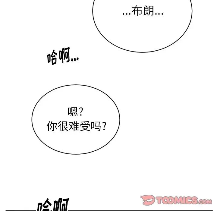 《机器娃娃》漫画最新章节第14话免费下拉式在线观看章节第【30】张图片