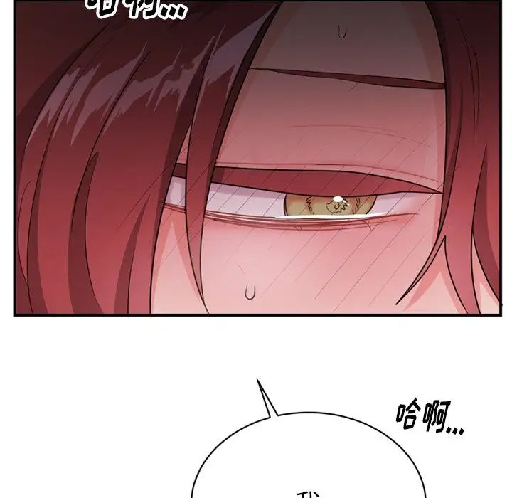 《机器娃娃》漫画最新章节第14话免费下拉式在线观看章节第【31】张图片