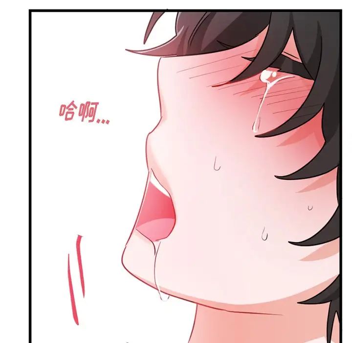 《机器娃娃》漫画最新章节第14话免费下拉式在线观看章节第【57】张图片