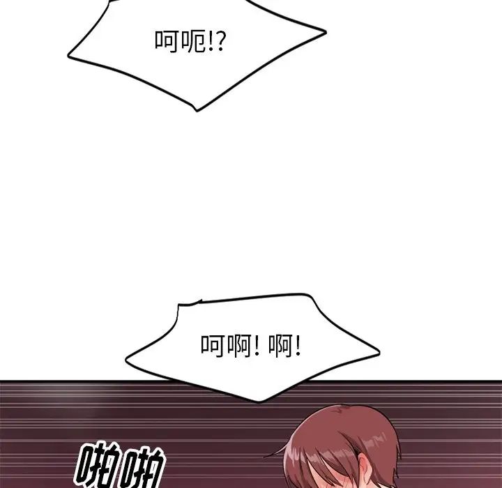 《机器娃娃》漫画最新章节第14话免费下拉式在线观看章节第【63】张图片