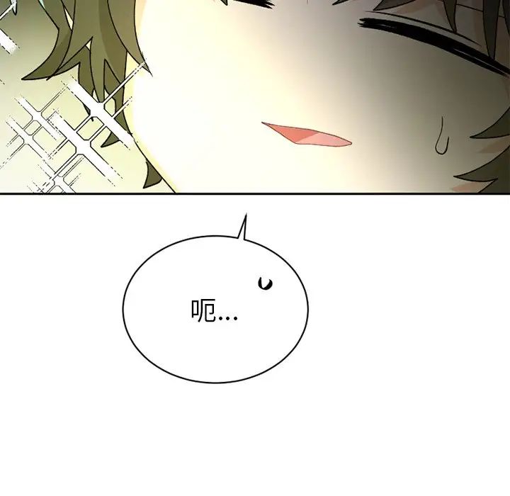 《机器娃娃》漫画最新章节第15话免费下拉式在线观看章节第【47】张图片