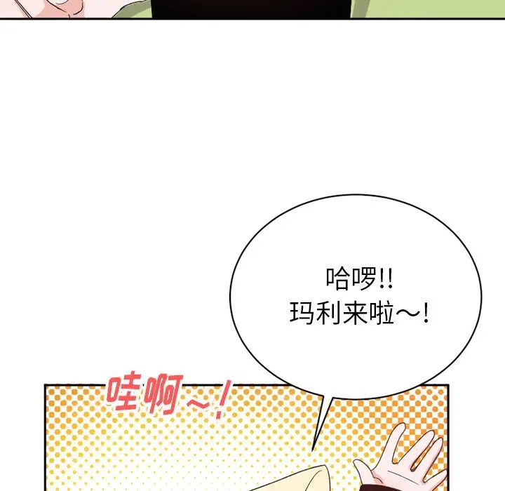 《机器娃娃》漫画最新章节第15话免费下拉式在线观看章节第【37】张图片