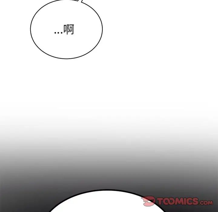 《机器娃娃》漫画最新章节第15话免费下拉式在线观看章节第【18】张图片