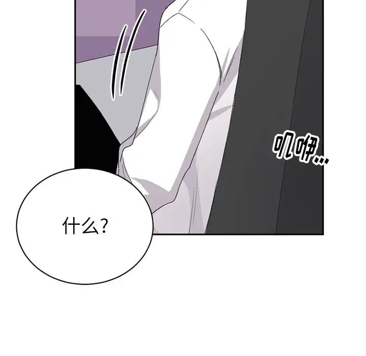 《机器娃娃》漫画最新章节第15话免费下拉式在线观看章节第【14】张图片