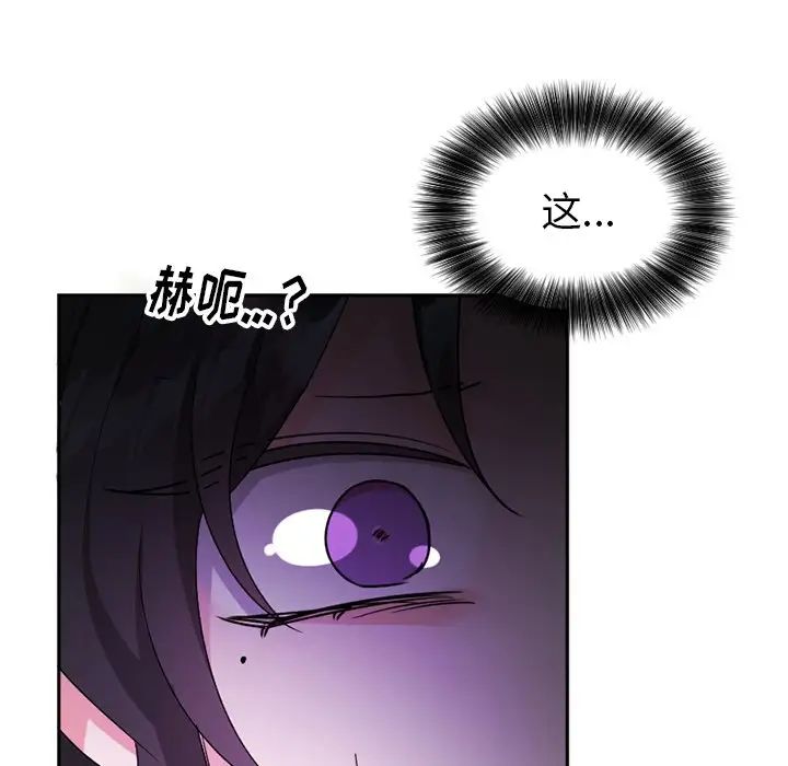 《机器娃娃》漫画最新章节第15话免费下拉式在线观看章节第【80】张图片