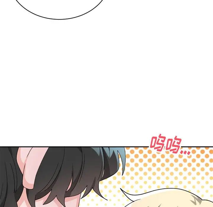 《机器娃娃》漫画最新章节第15话免费下拉式在线观看章节第【51】张图片